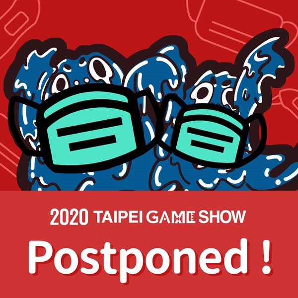 Taipei Game Show 20