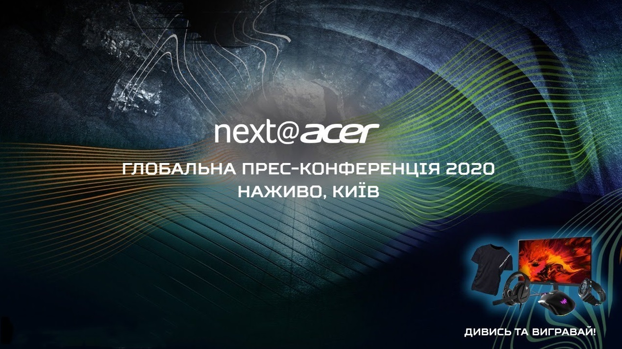 next@acer
