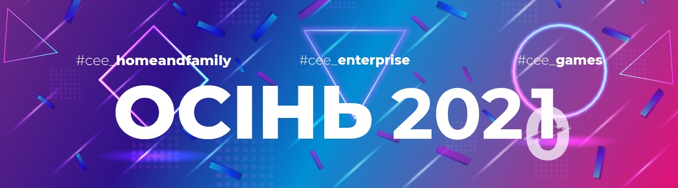 CEE 2021