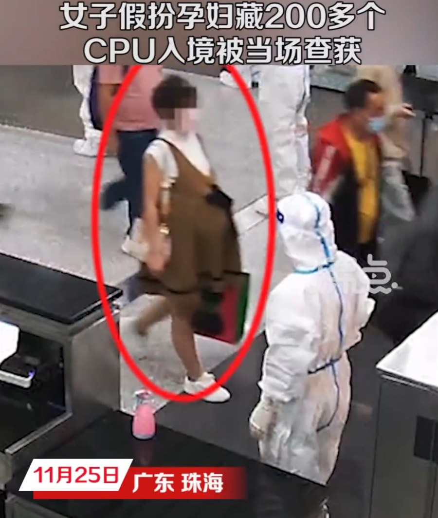 В Китае женщина пыталась незаконно вывезти 200 процессоров Intel, притворившись беременной