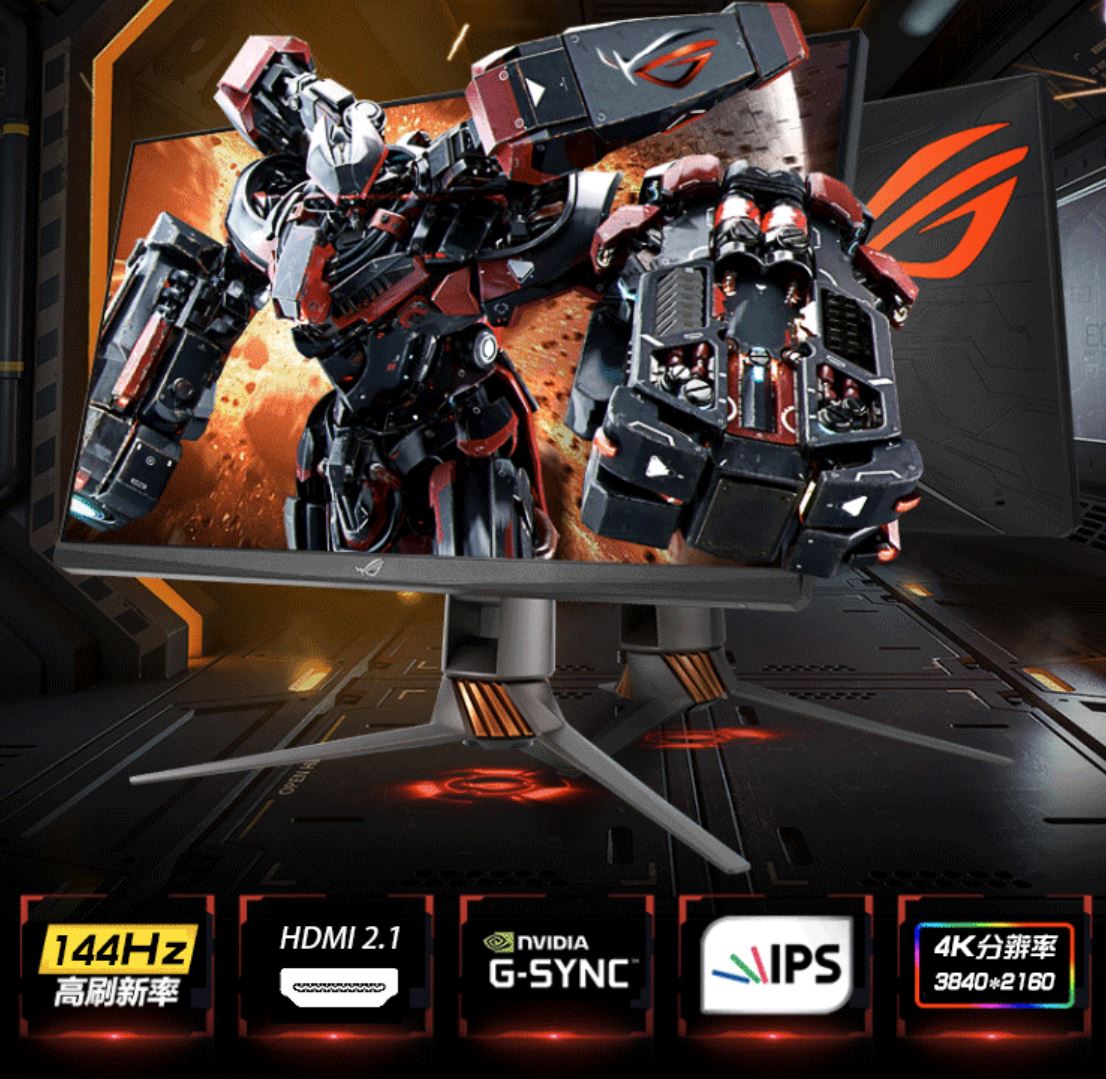 ASUS ROG Swift PG32UQX