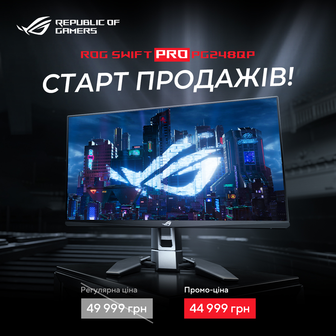 Rog swift pro. 540 гц монитор. Rog swift pro. Asus rog swift pg329q, 2560x1440, 175 гц или aoc q3277pqu 32″. 27" монитор asus rog swift pg279q, 2560x1440, 165 гц, ips.
