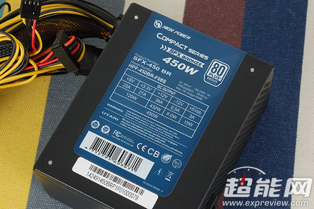 High Power Compact 450W