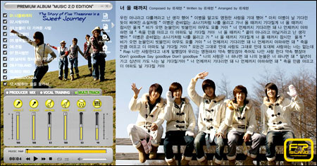 Эквалайзер MT9