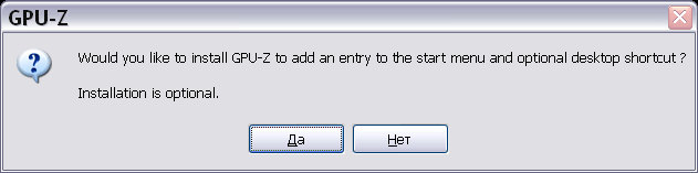 GPU-Z v0.6.0 установка