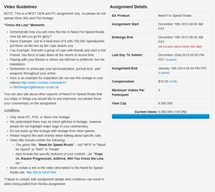 Соглашение Electronic Arts