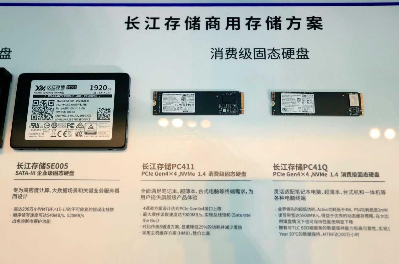 Китайская YMTC обещает память 3D QLC NAND с долговечностью 3D TLC NAND
