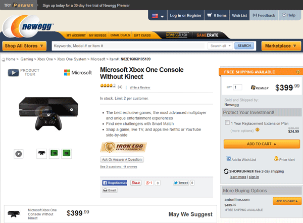 Xbox One без Kinect