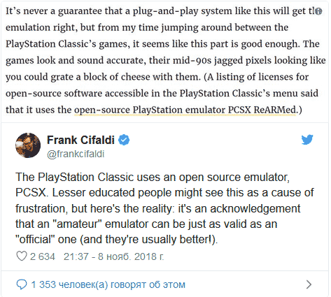 PS Classic
