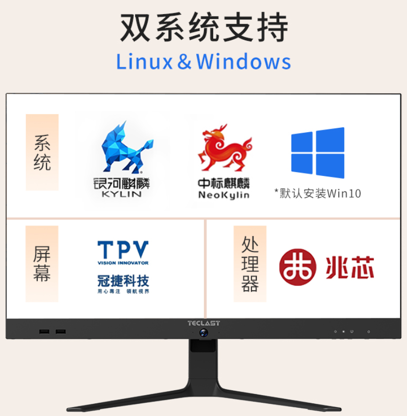 Teclast Taipower C24 Air