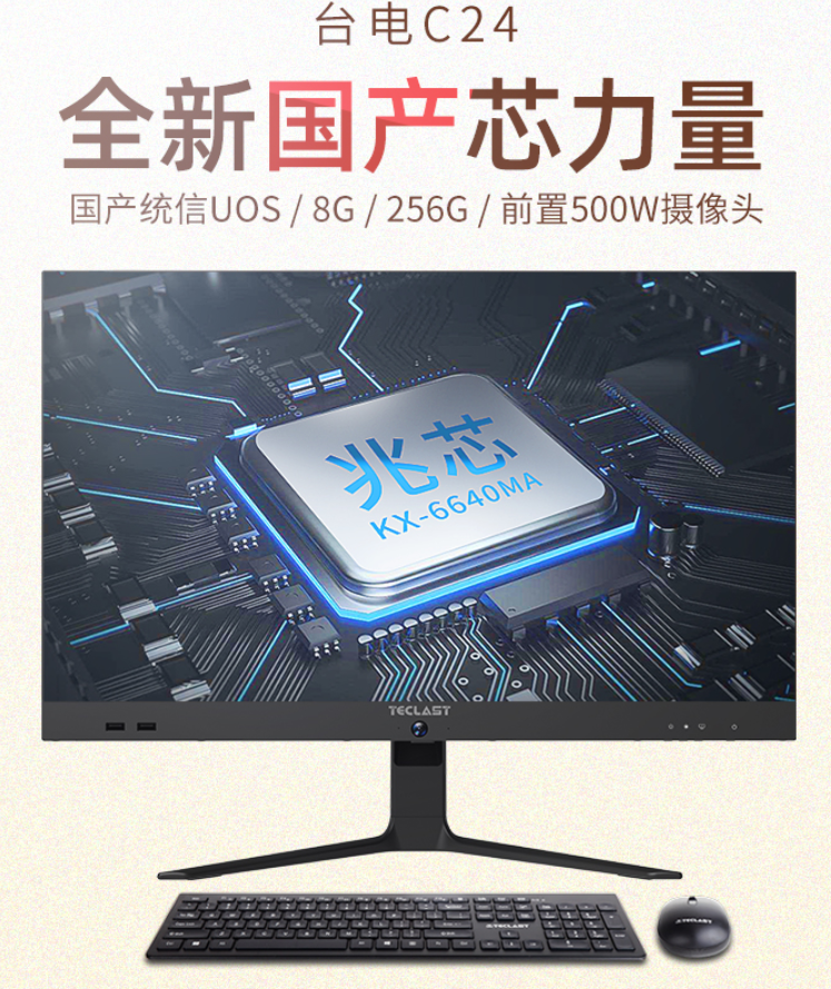 Teclast Taipower C24 Air