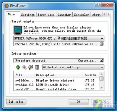 Galaxy 9600GSO OverClocked Edition unlocked (RivaTuner) Galaxy 9600GSO OverClocked Edition unlocked (RivaTuner)