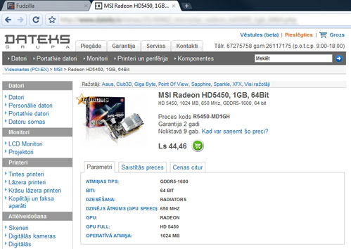 видеокарта MSI R5450-MD1GH видеокарта MSI R5450-MD1GH