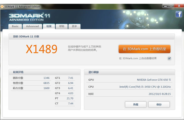Результаты бенчмарков GeForce GTX 650 Ti