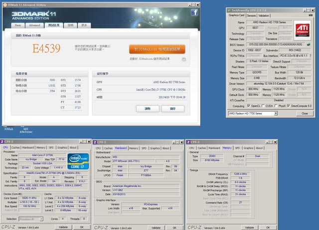 Видеокарта MSI Radeon HD 7730 - 3DMark Видеокарта MSI Radeon HD 7730 - 3DMark