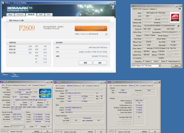 Видеокарта MSI Radeon HD 7730 - 3DMark Видеокарта MSI Radeon HD 7730 - 3DMark