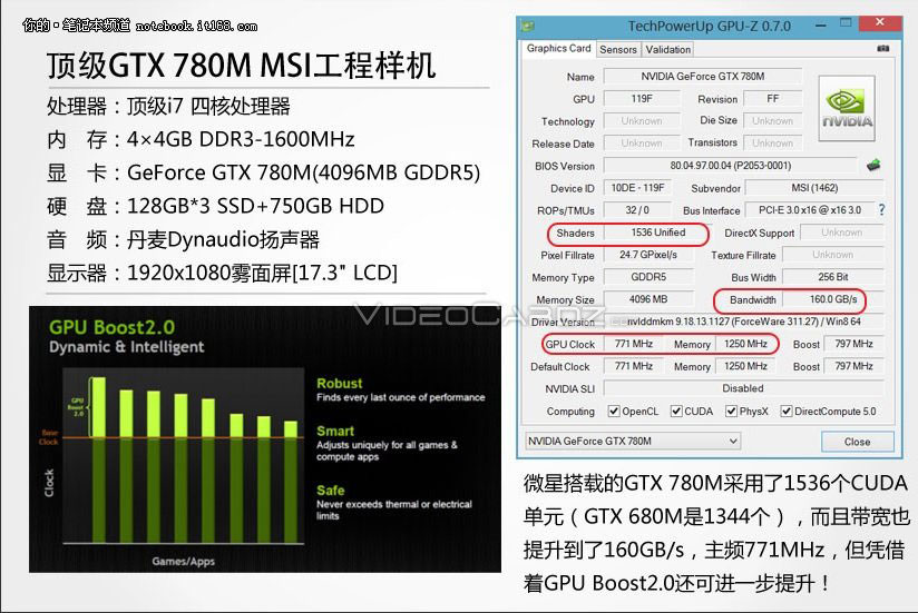 Graphics 780m. Нвидиа 780 GTX. GTX 780m 4gb. NVIDIA GPU GEFORCE GTX 780. NVIDIA GEFORCE GTX 780m 4 ГБ.