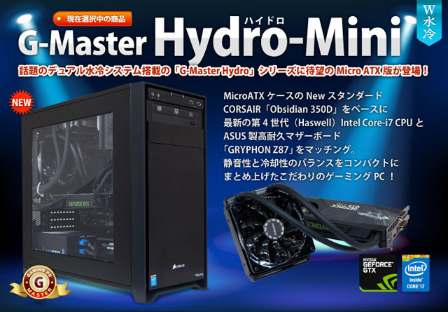 СВО Asetek для GeForce GTX 980