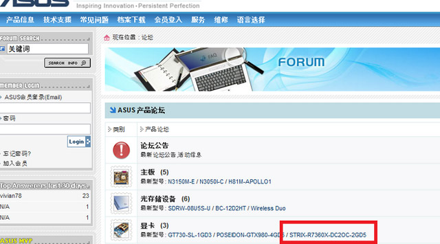 Asus Strix-R7360X-DC2OC-2GD5