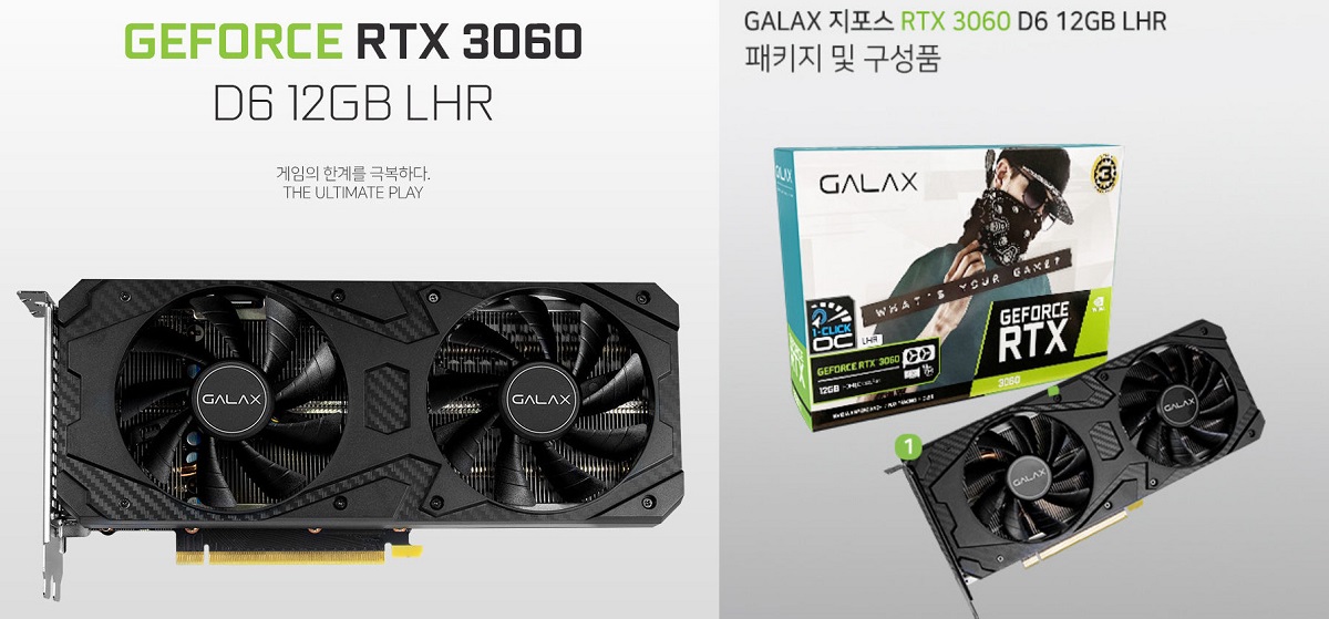 GeForce RTX 3060