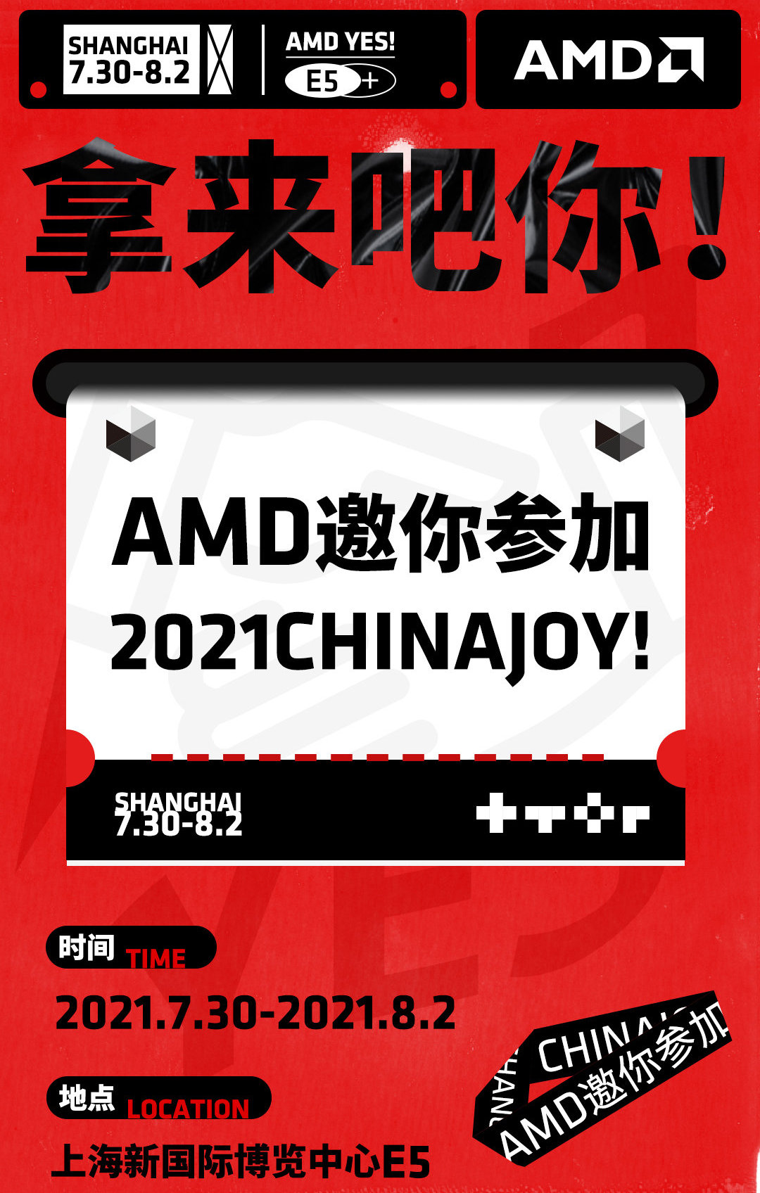 AMD