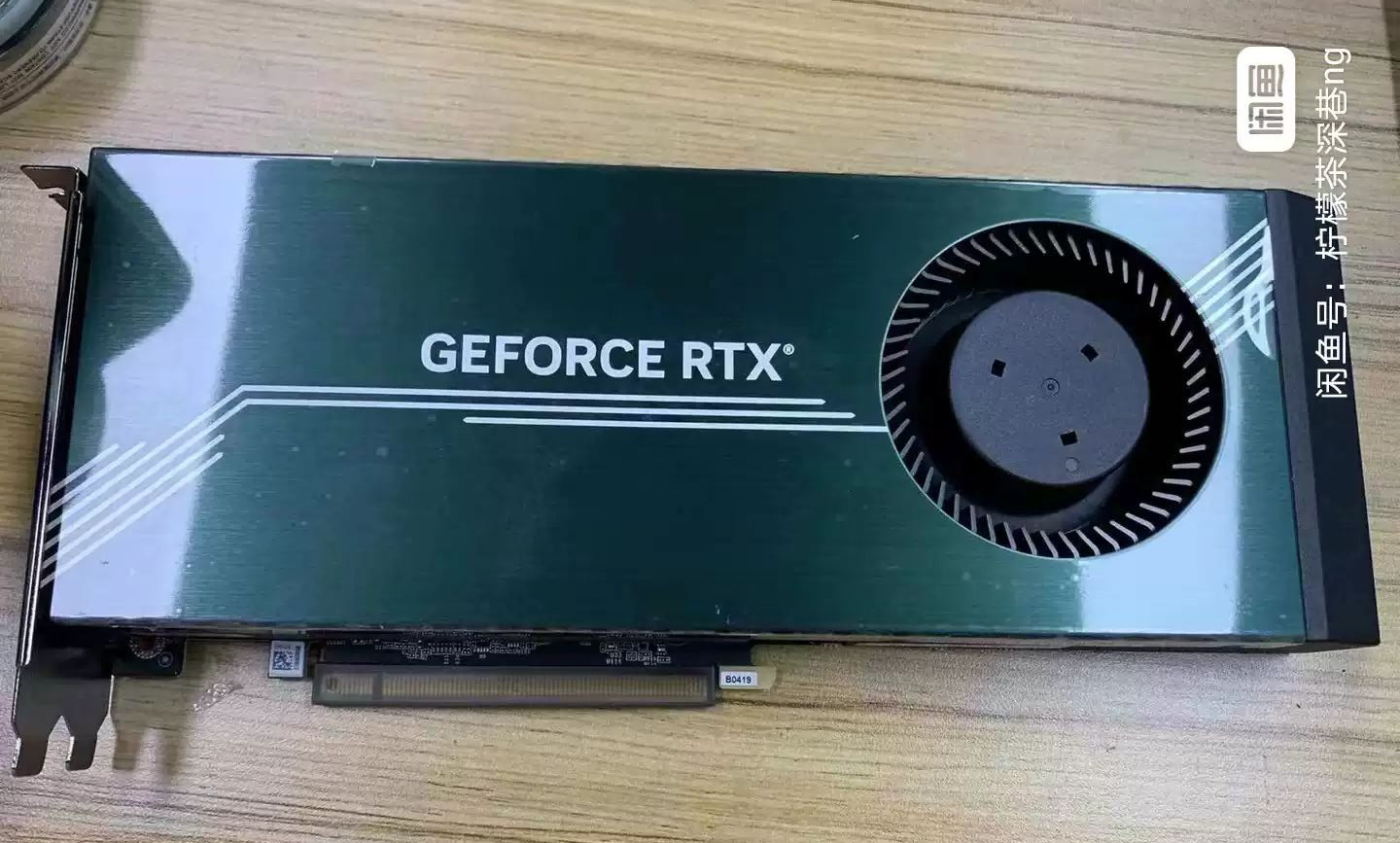 В Китае продают GeForce RTX 4090 с турбинным кулером