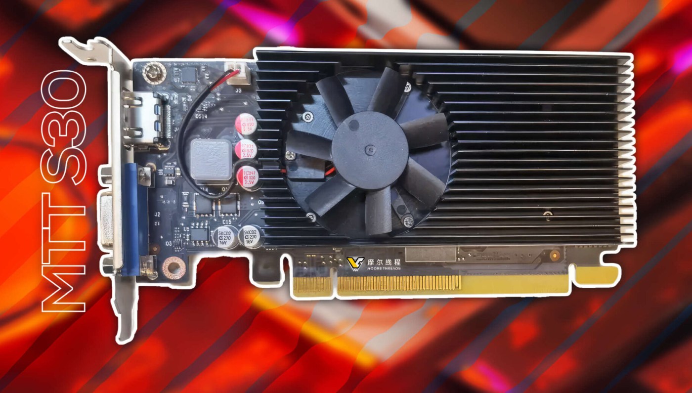 Китайская фирма Moore Threads выпускает видеокарту начального уровня MTT S30