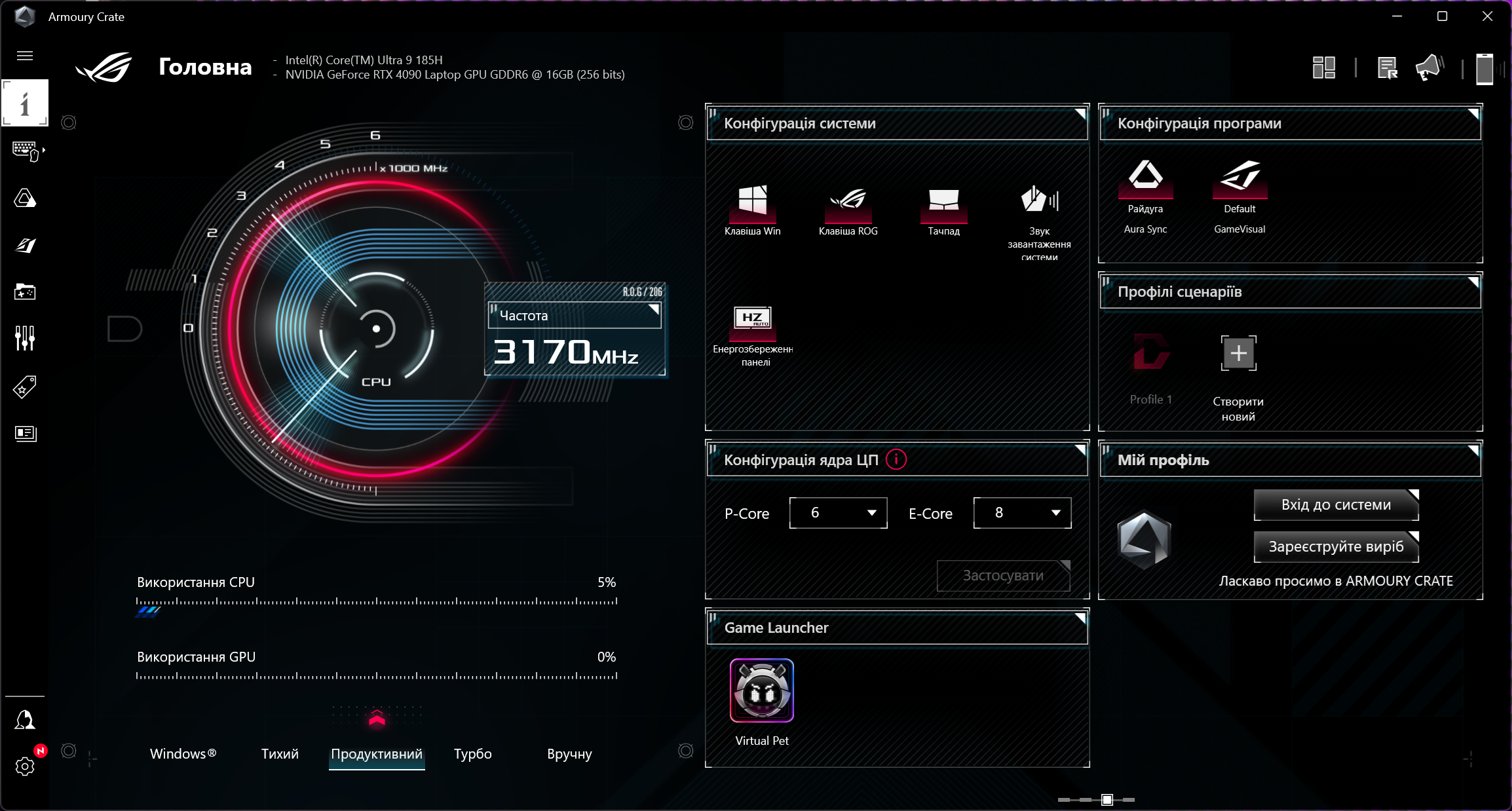 ASUS ROG Zephyrus G16 (2024) GU605