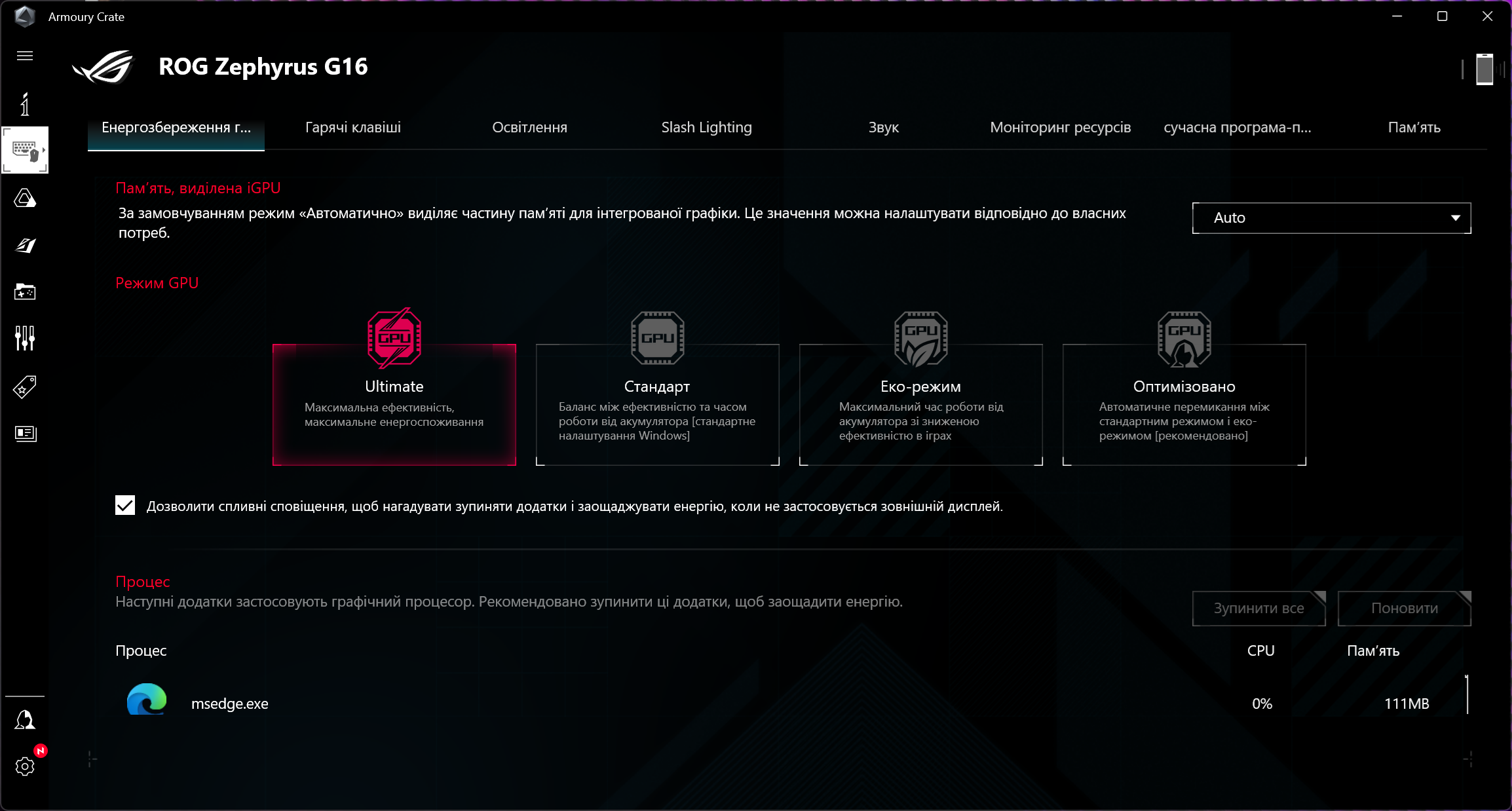 ASUS ROG Zephyrus G16 (2024) GU605