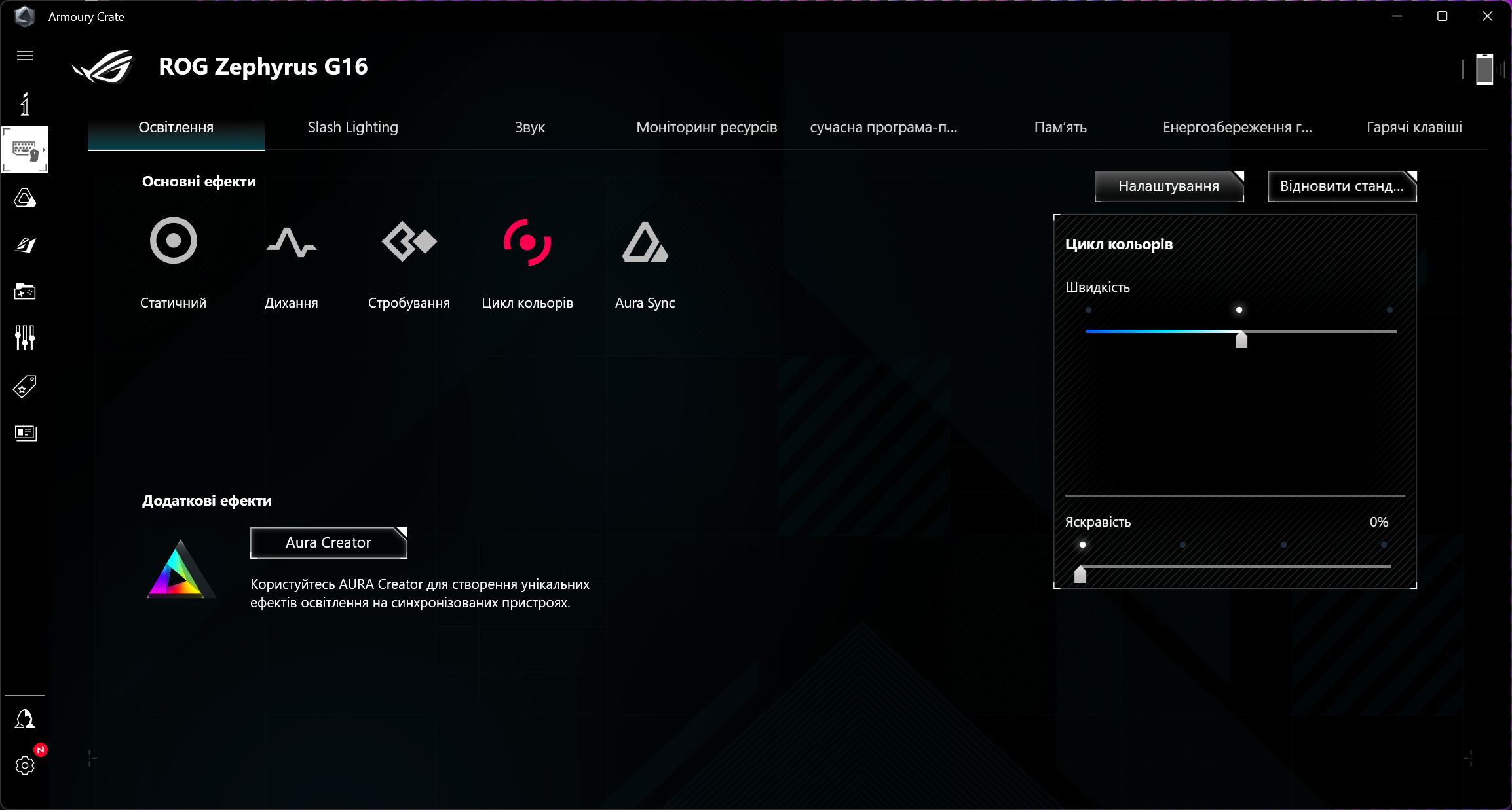 ASUS ROG Zephyrus G16 (2024) GU605