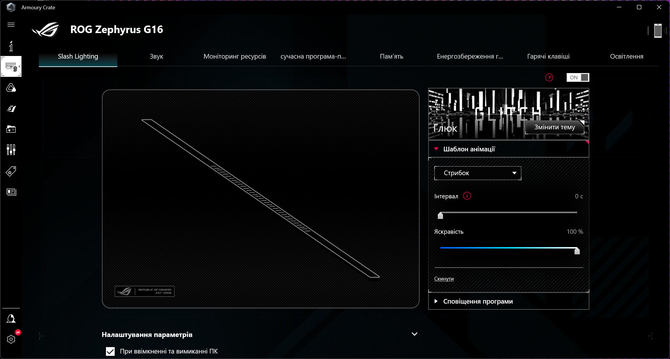 ASUS ROG Zephyrus G16 (2024) GU605