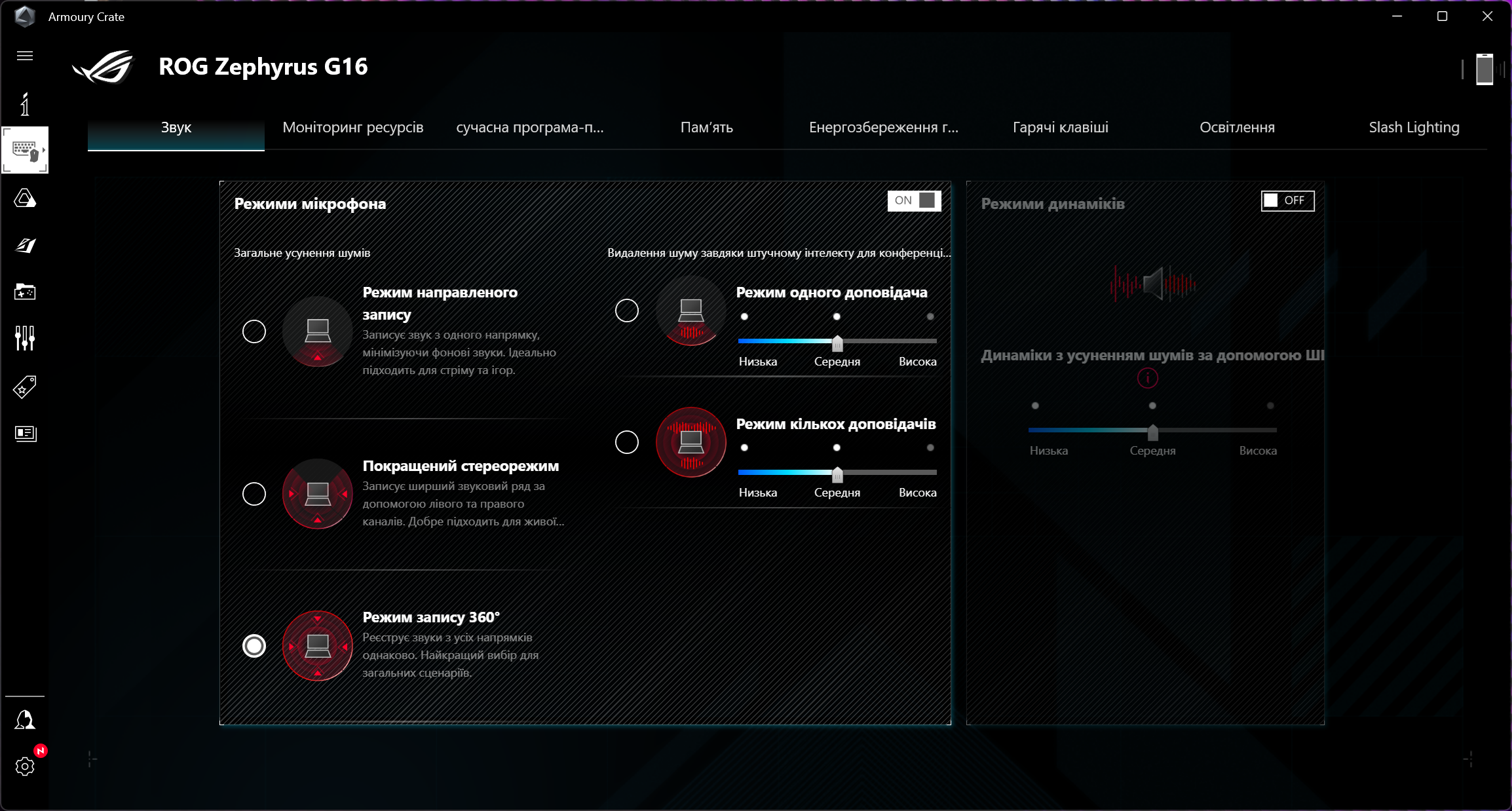 ASUS ROG Zephyrus G16 (2024) GU605