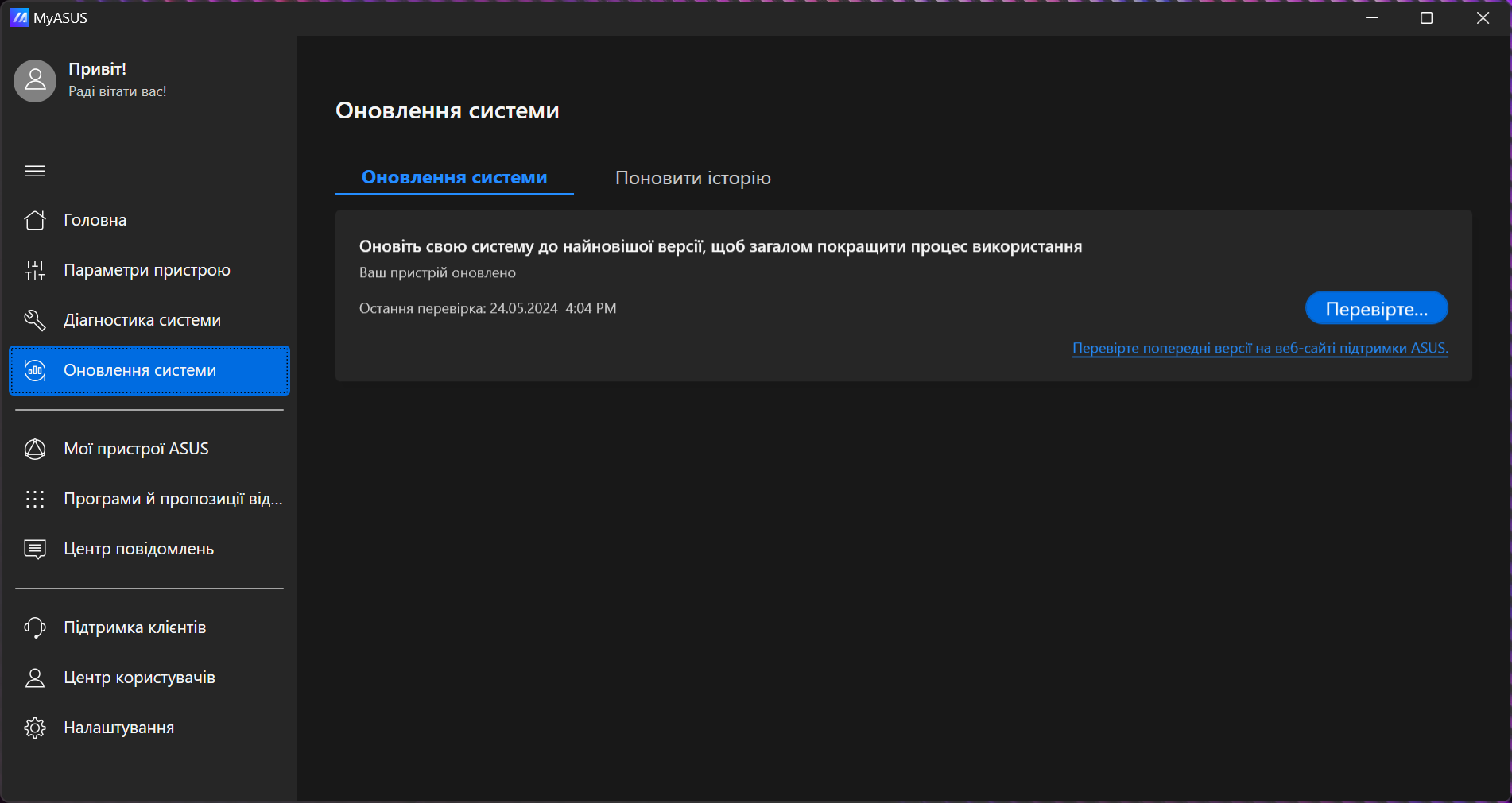 ASUS ROG Zephyrus G16 (2024) GU605