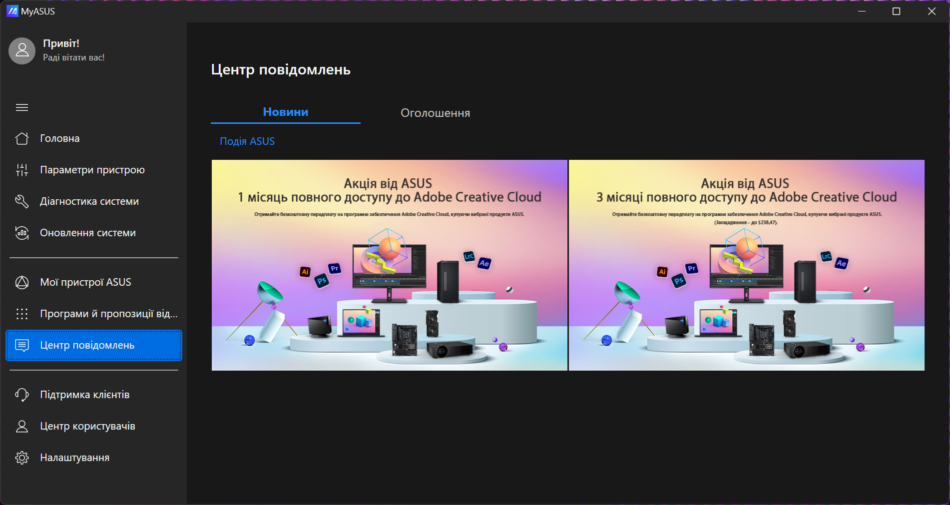 ASUS ROG Zephyrus G16 (2024) GU605