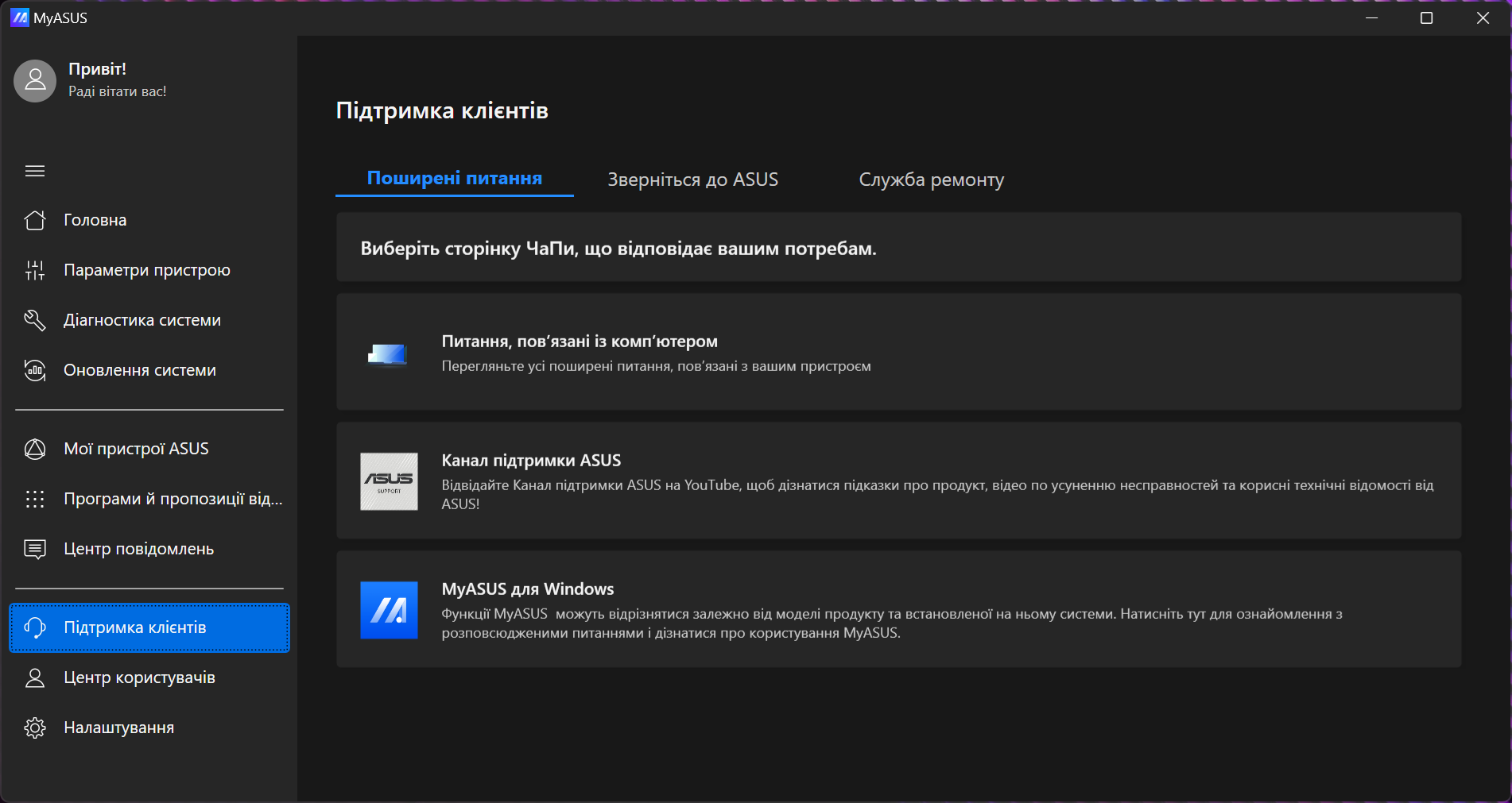 ASUS ROG Zephyrus G16 (2024) GU605
