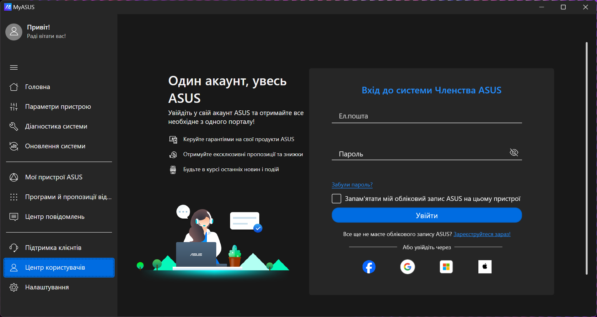ASUS ROG Zephyrus G16 (2024) GU605