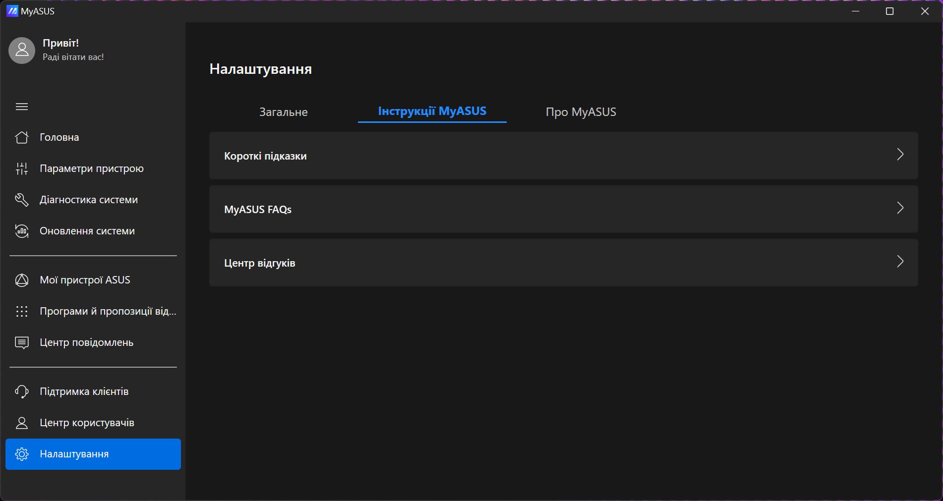 ASUS ROG Zephyrus G16 (2024) GU605