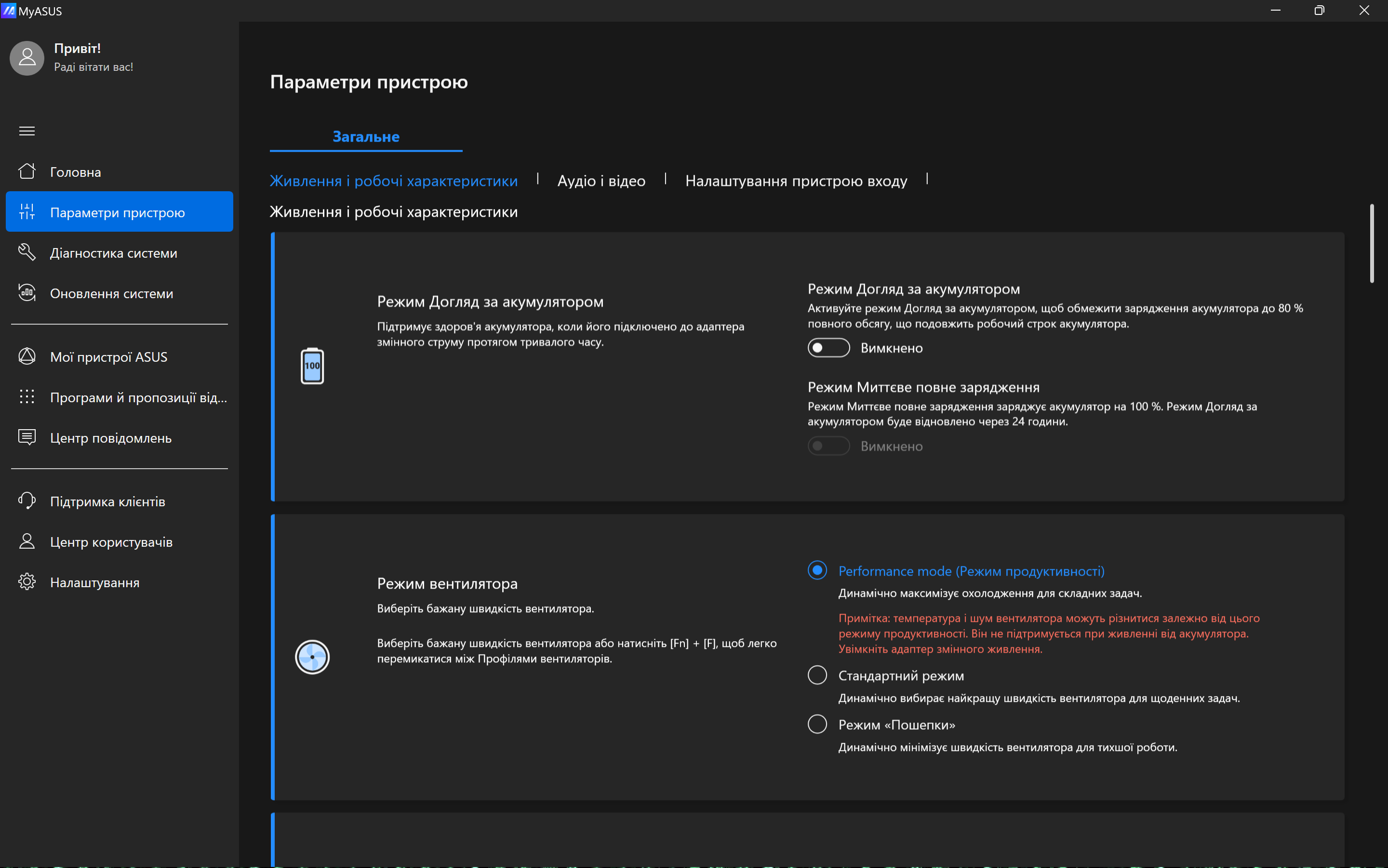 ASUS Zenbook DUO (2024)