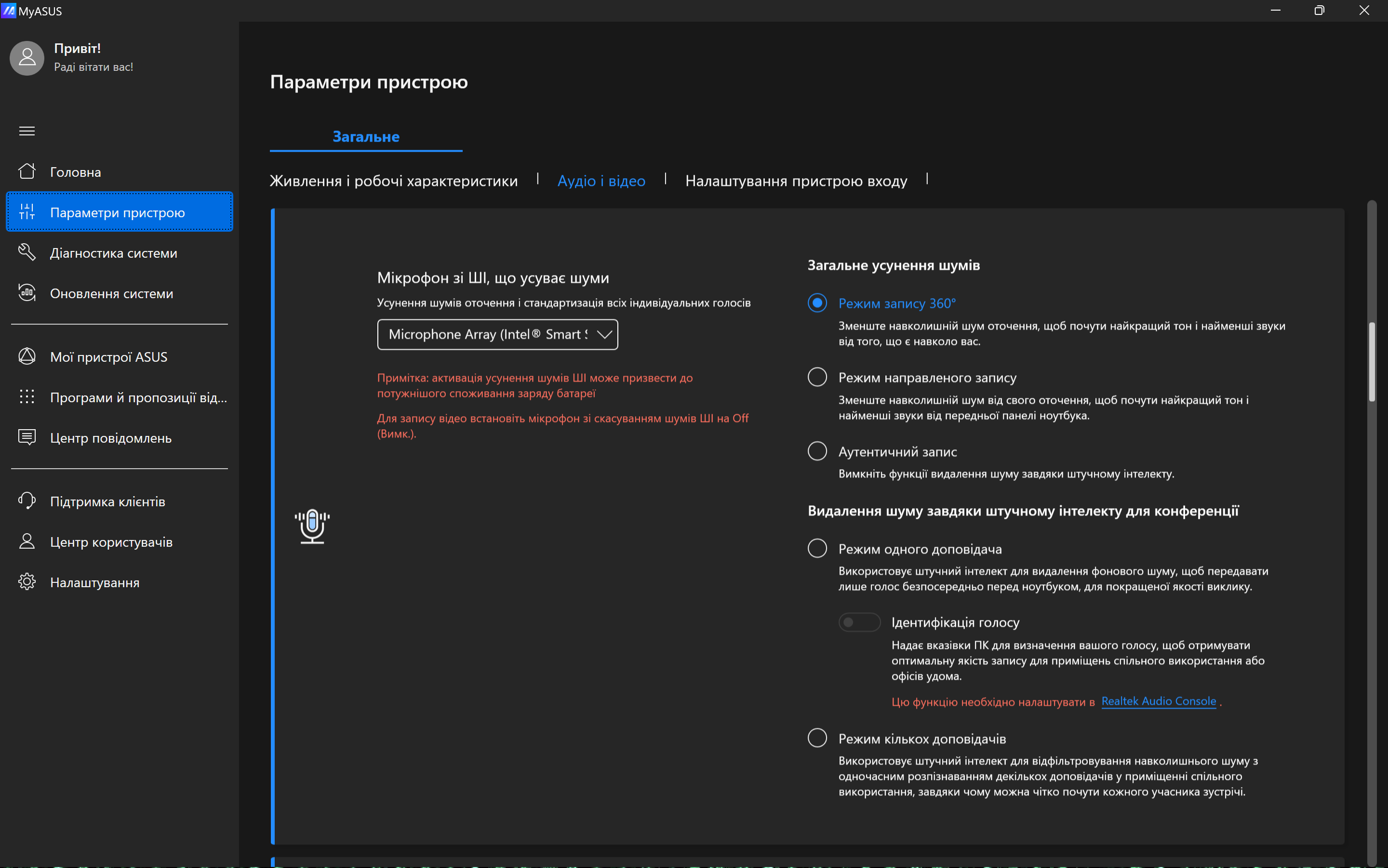 ASUS Zenbook DUO (2024)