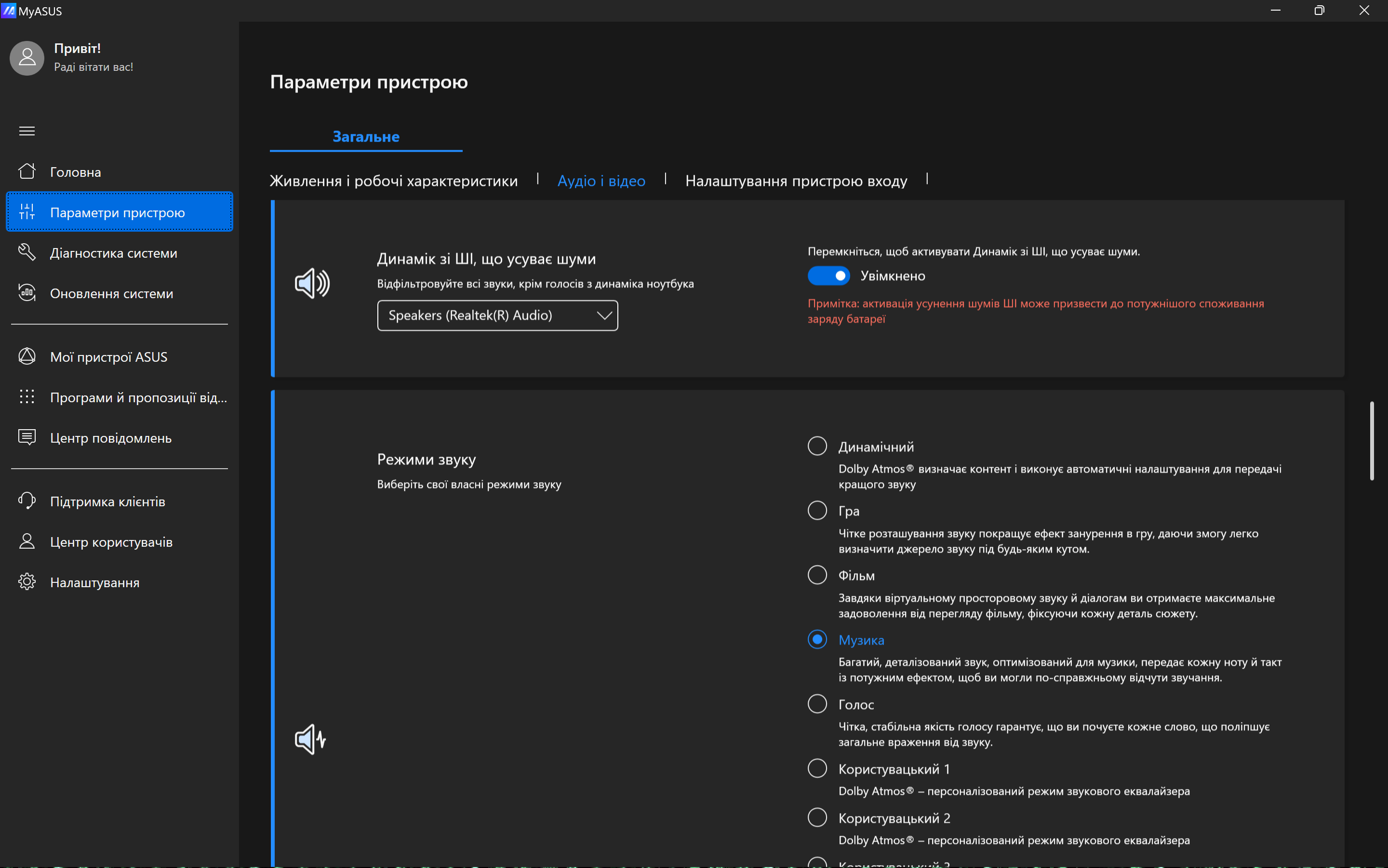 ASUS Zenbook DUO (2024)