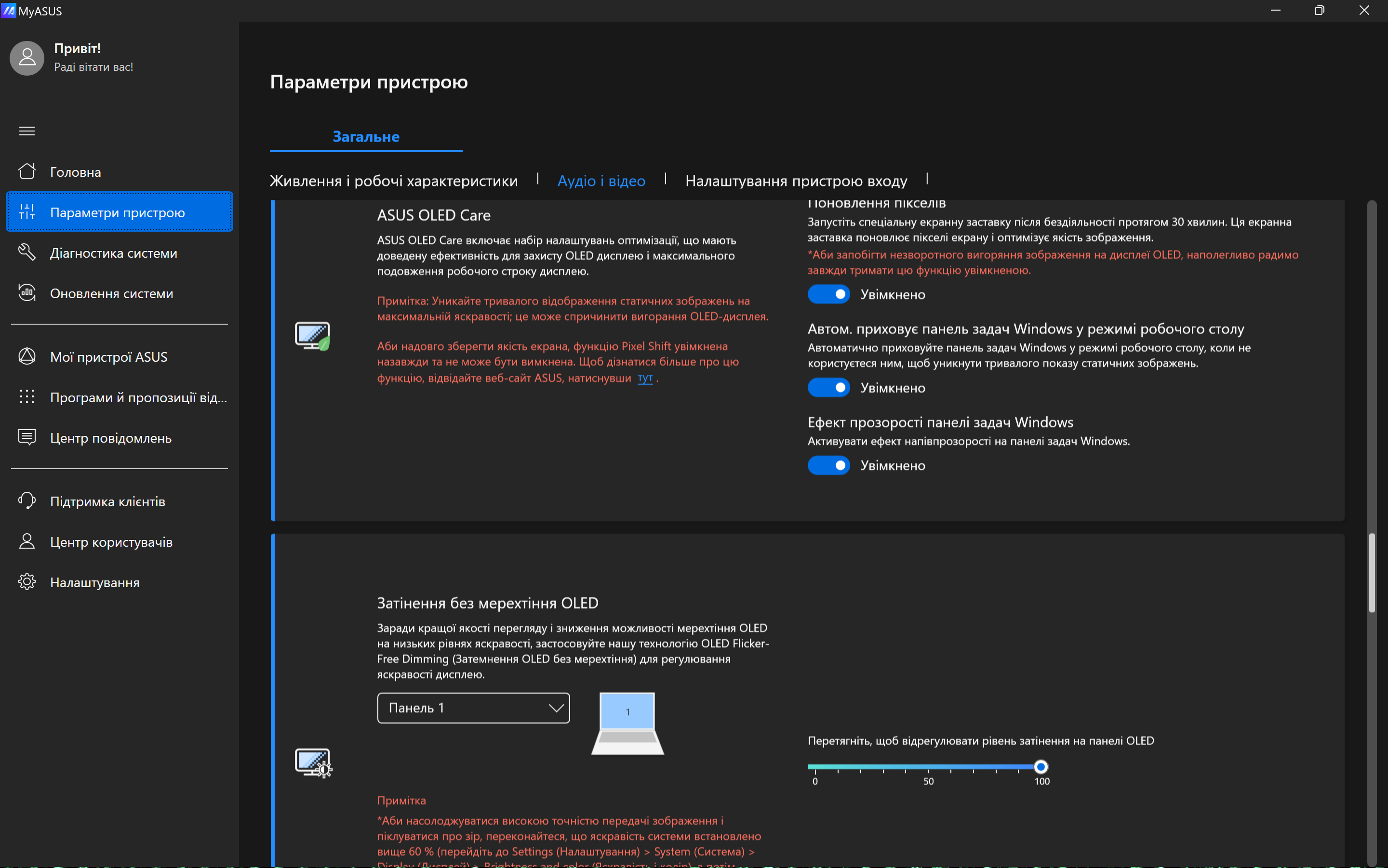 ASUS Zenbook DUO (2024)