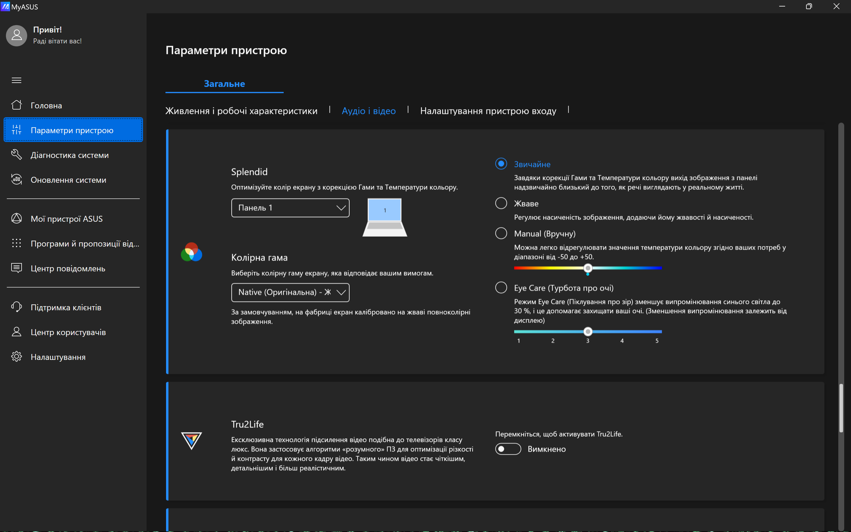 ASUS Zenbook DUO (2024)