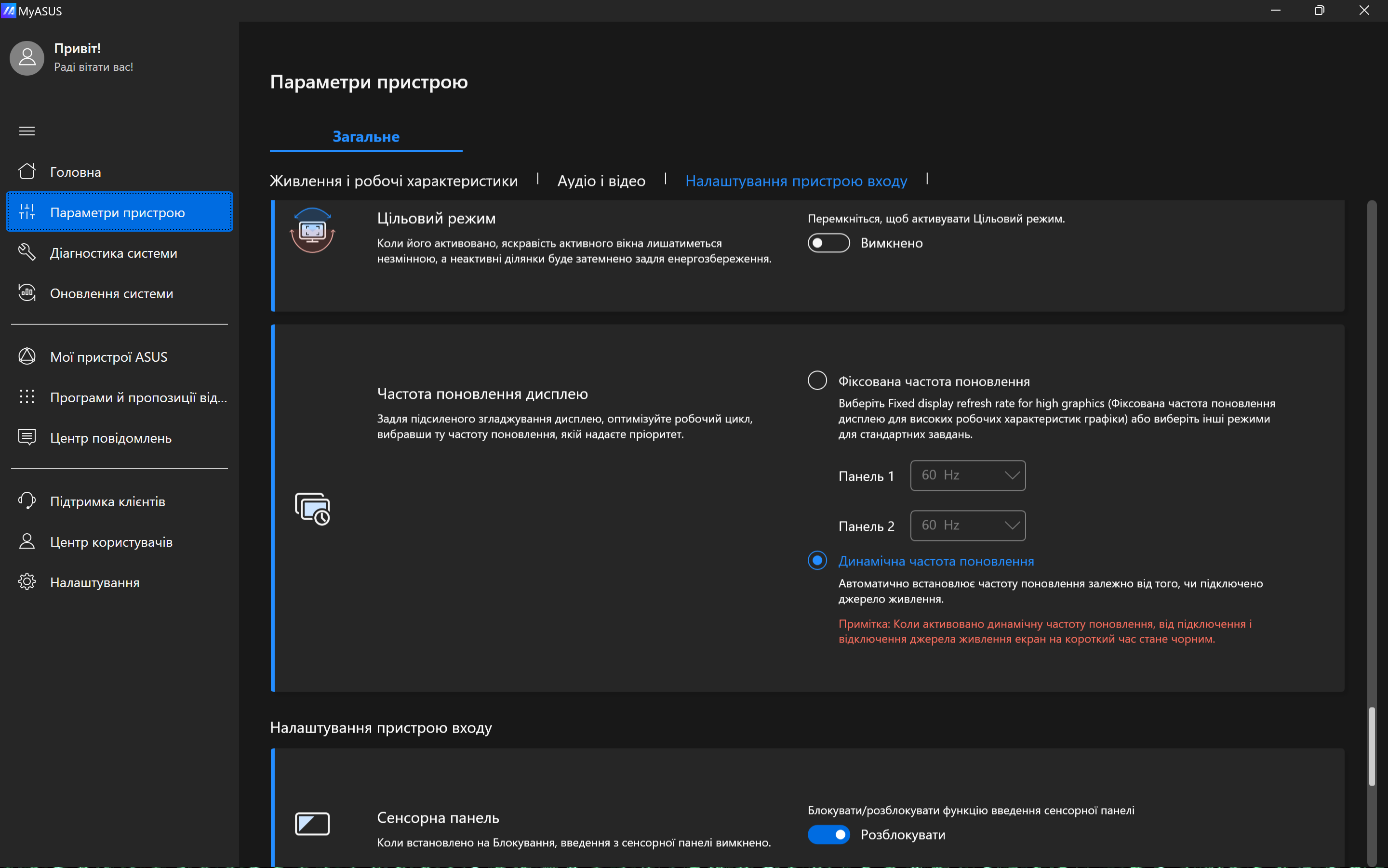 ASUS Zenbook DUO (2024)