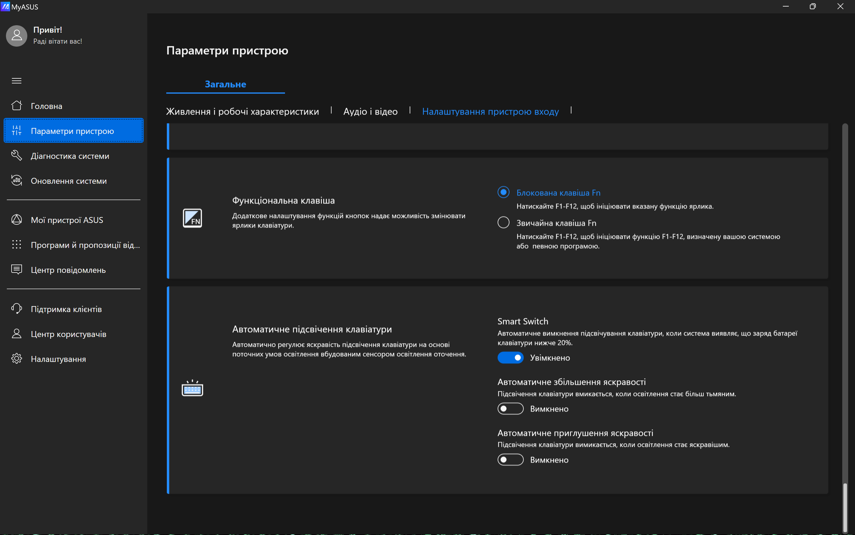 ASUS Zenbook DUO (2024)