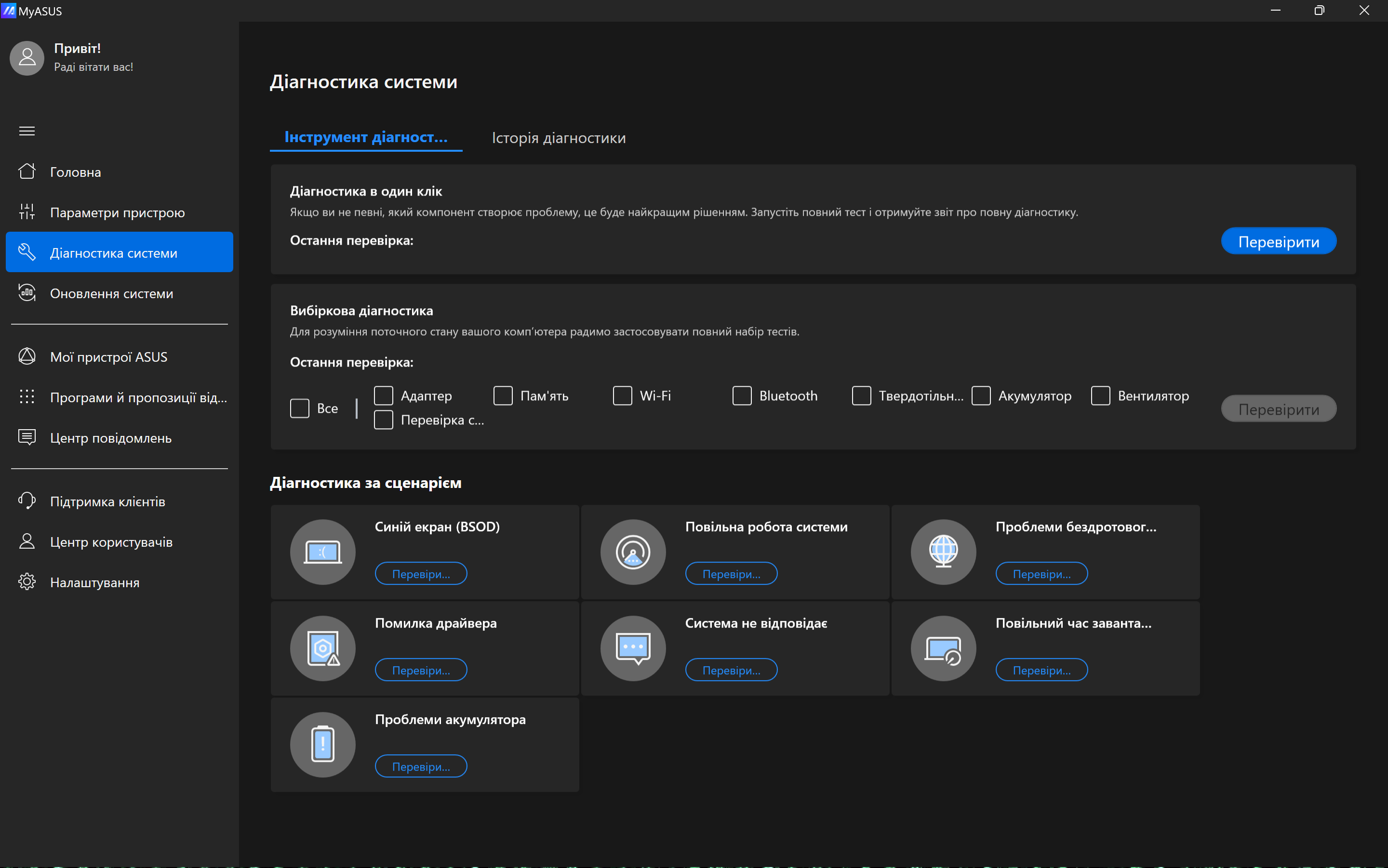 ASUS Zenbook DUO (2024)