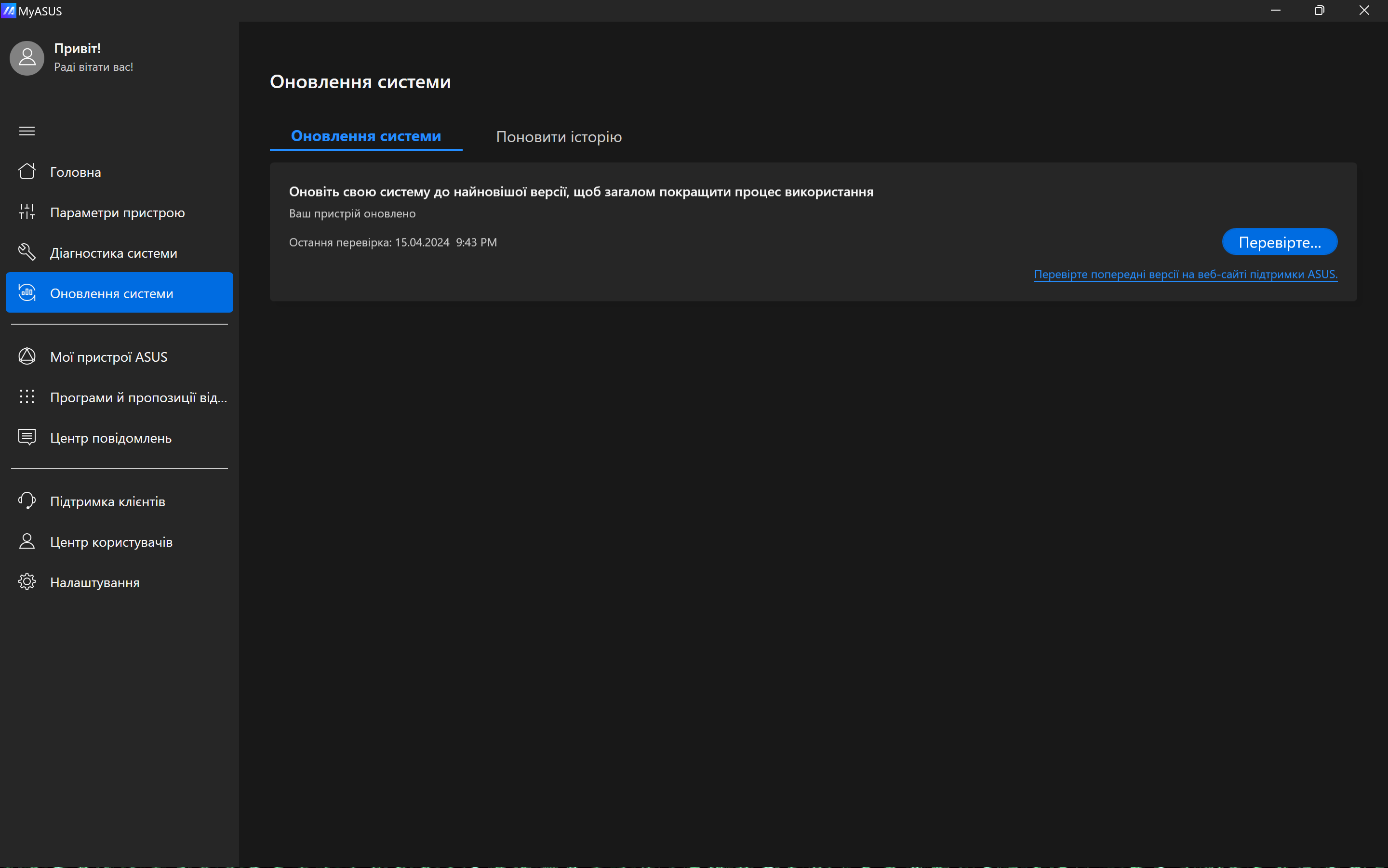 ASUS Zenbook DUO (2024)