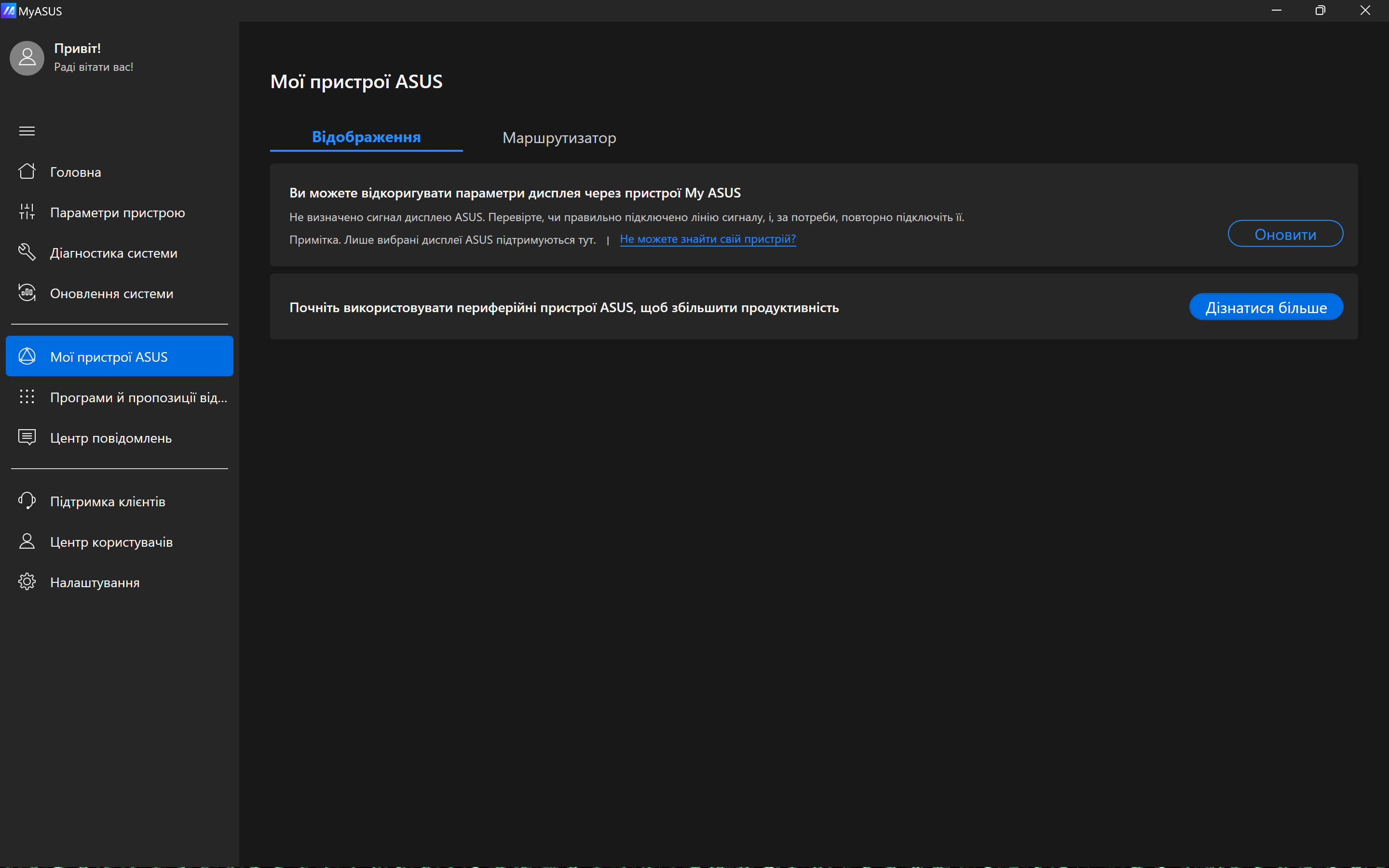 ASUS Zenbook DUO (2024)