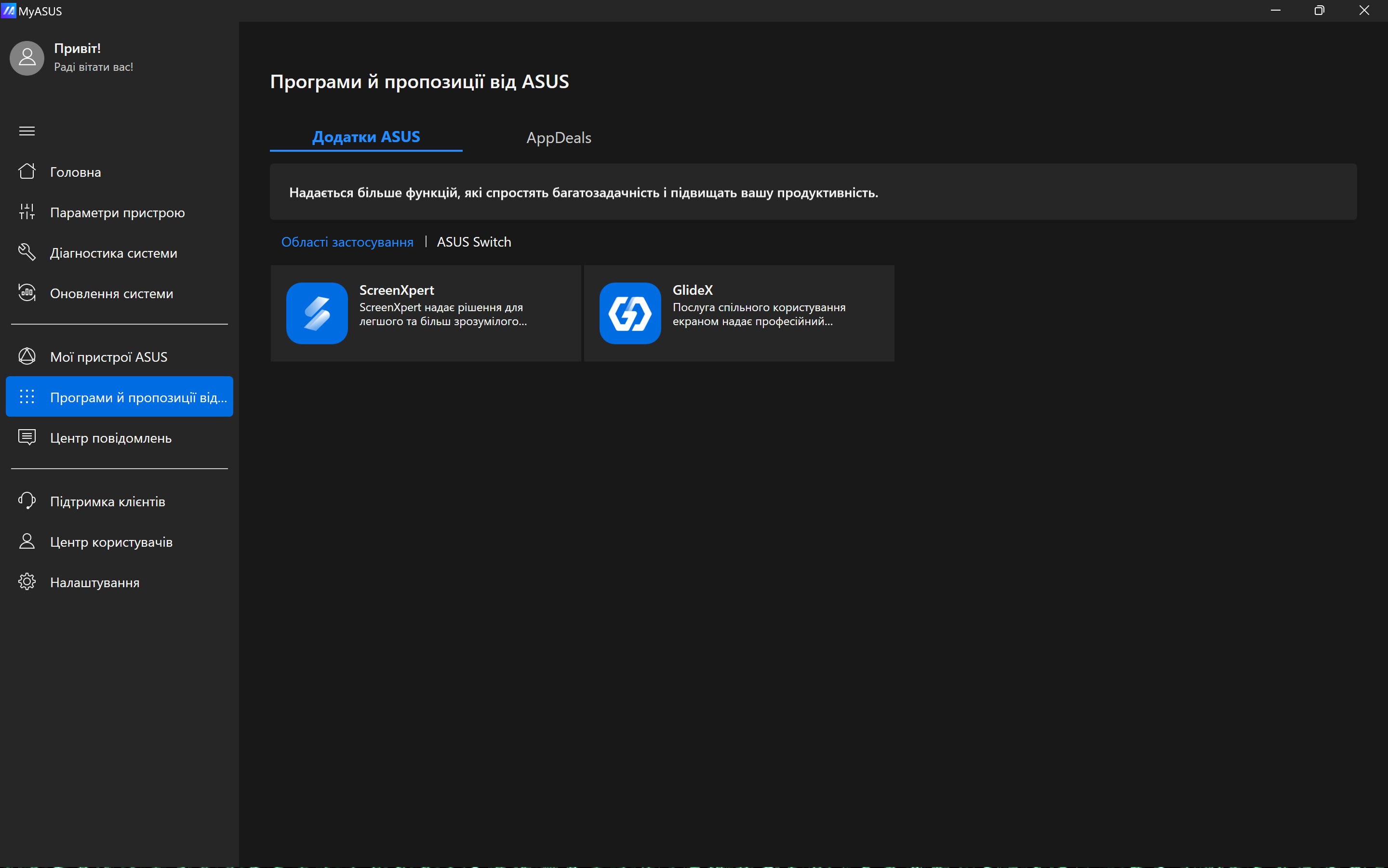 ASUS Zenbook DUO (2024)