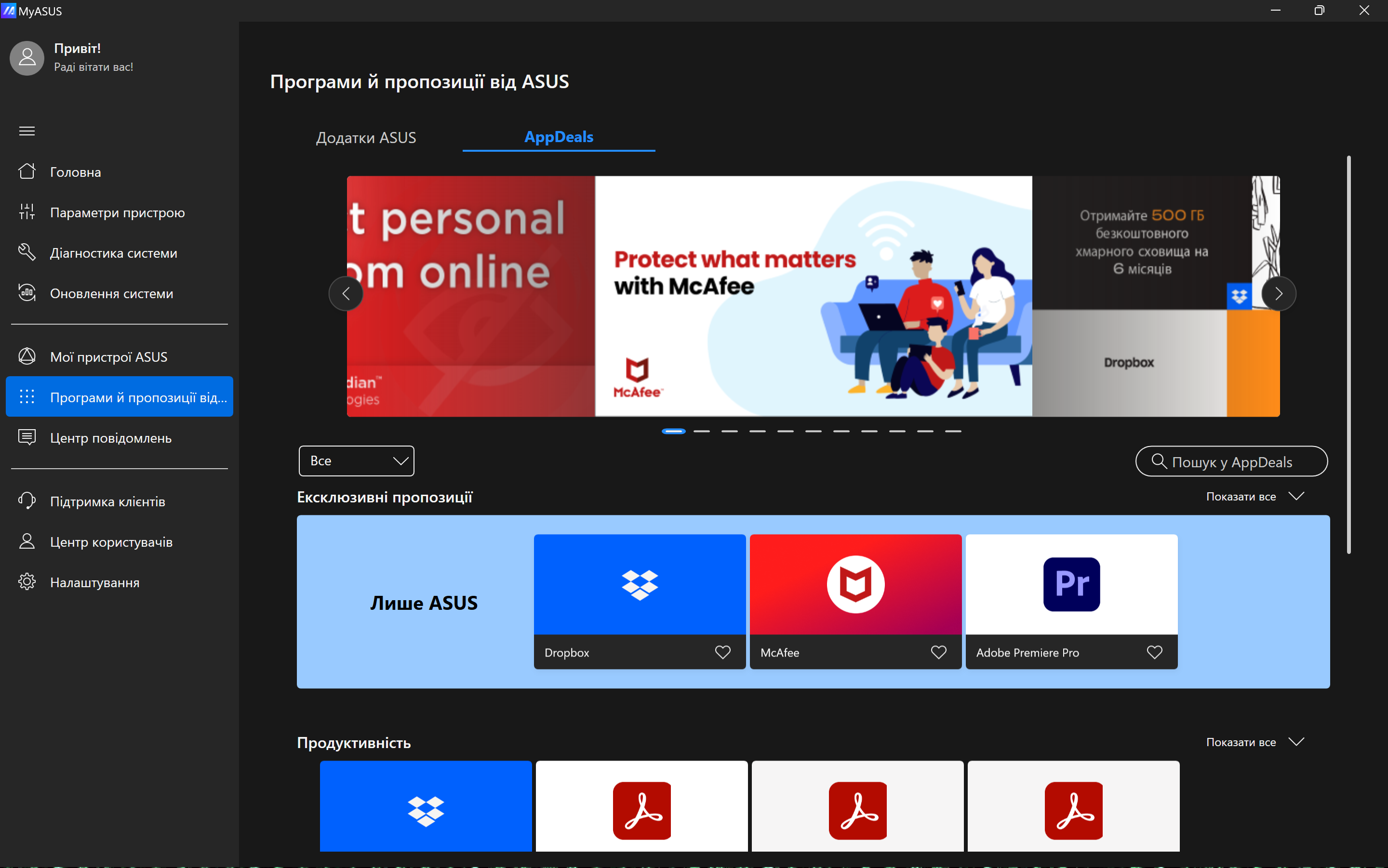 ASUS Zenbook DUO (2024)