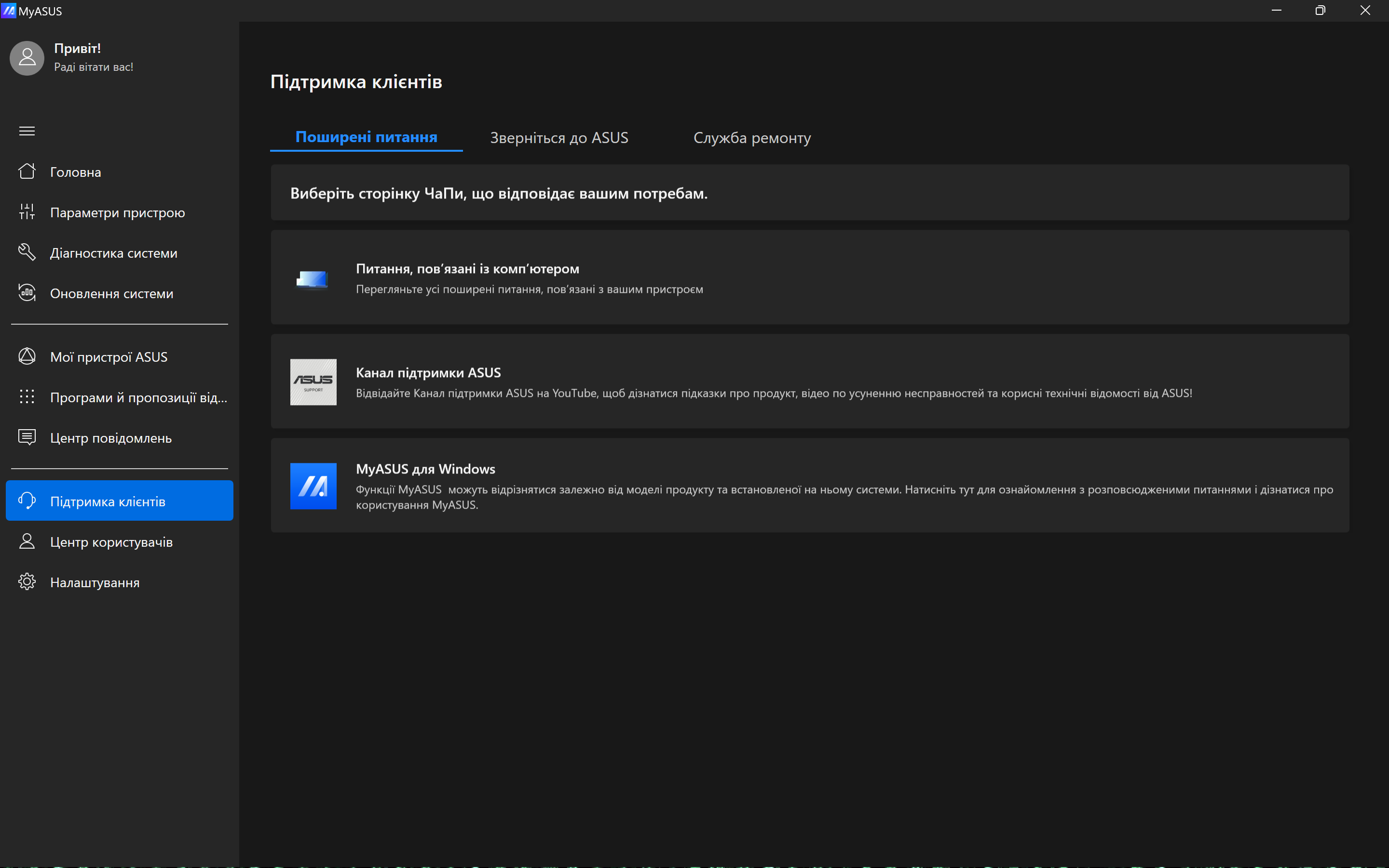 ASUS Zenbook DUO (2024)